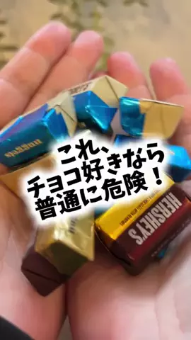 foodroomのTikTok投稿