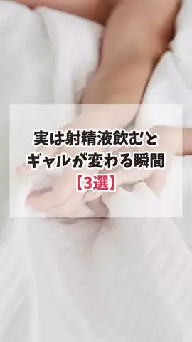 簡単にモテ男になろうぜのTikTok投稿