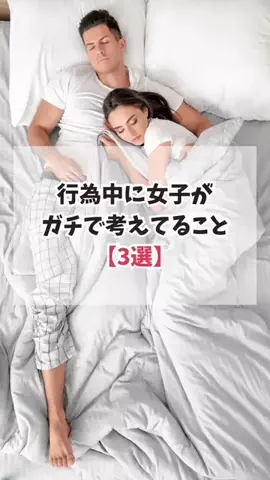 簡単にモテ男になろうぜのTikTok投稿