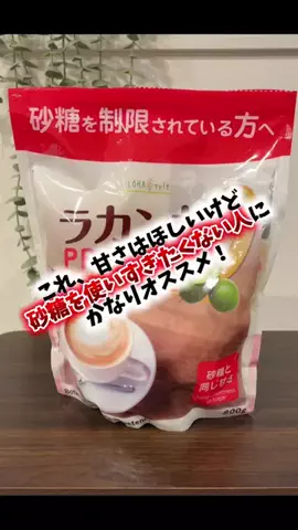 foodroomのTikTok投稿