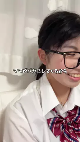 瑠奈🦄のTikTok投稿