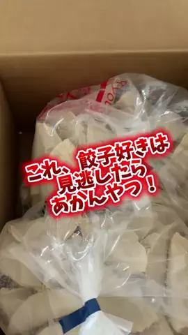 foodroomのTikTok投稿