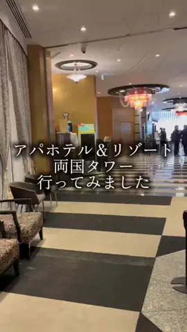 りさの休日🥂🐰🧡のTikTok投稿
