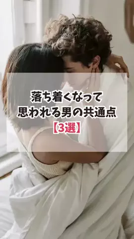簡単にモテ男になろうぜのTikTok投稿