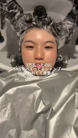 瑠奈🦄のTikTok投稿
