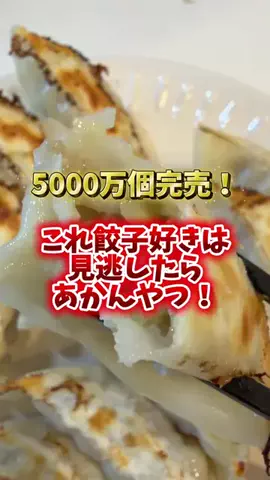 foodroomのTikTok投稿