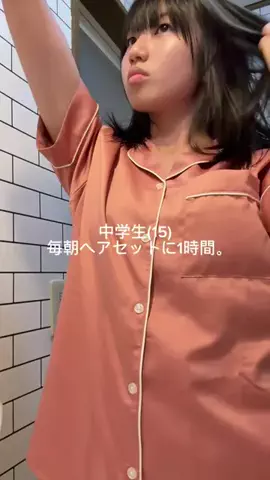 瑠奈🦄のTikTok投稿