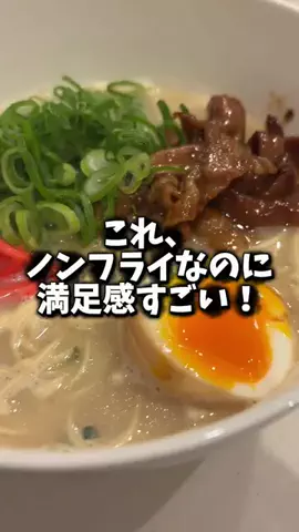 foodroomのTikTok投稿