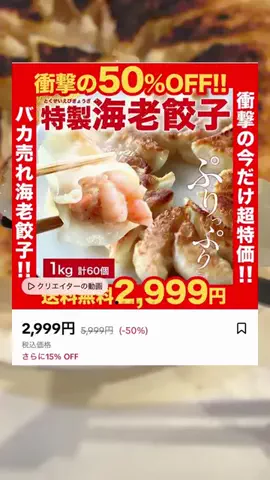foodroomのTikTok投稿
