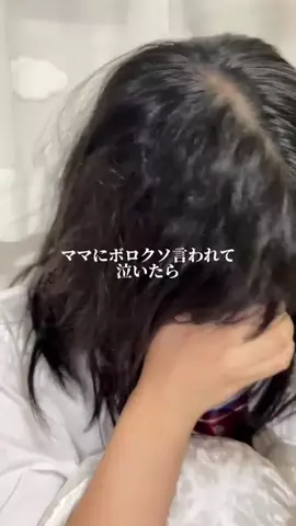 瑠奈🦄のTikTok投稿