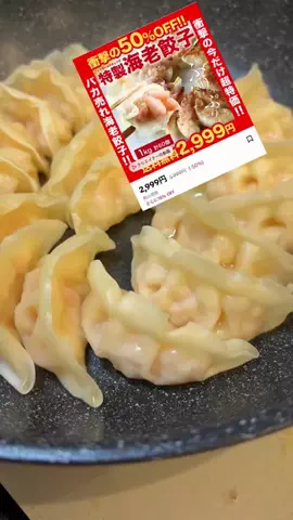 foodroomのTikTok投稿