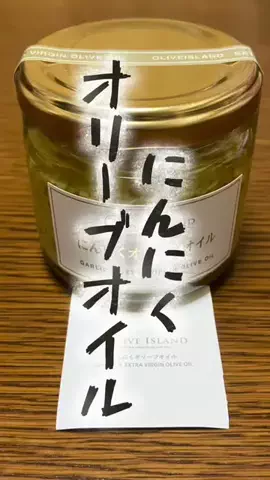 GAMEパンダのTikTok投稿
