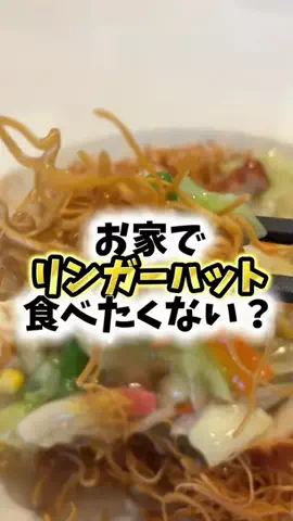 foodroomのTikTok投稿