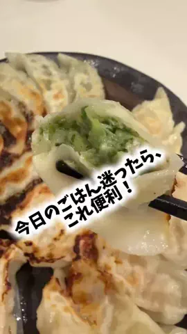 foodroomのTikTok投稿