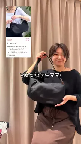 obata_collageのTikTok投稿