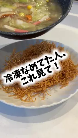 foodroomのTikTok投稿