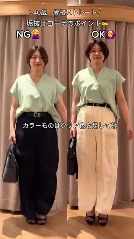 obata_collageのTikTok投稿