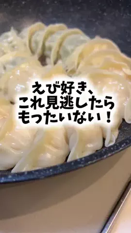 foodroomのTikTok投稿