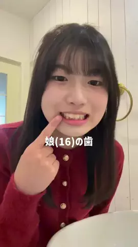瑠奈🦄のTikTok投稿
