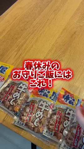 foodroomのTikTok投稿