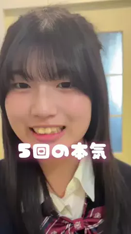 瑠奈🦄のTikTok投稿