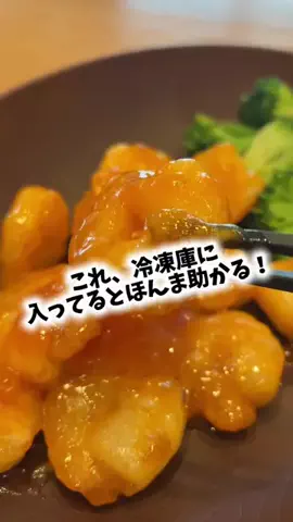 foodroomのTikTok投稿