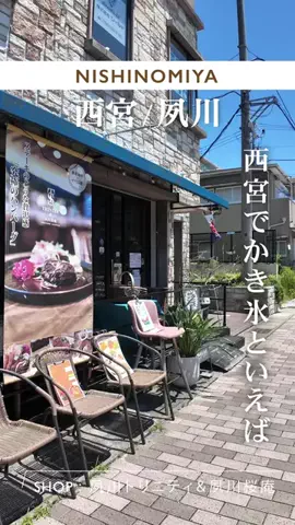 nishinomiya_lemonのTikTok投稿