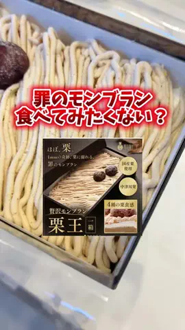 foodroomのTikTok投稿