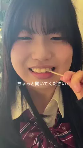 瑠奈🦄のTikTok投稿