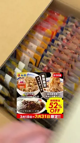 foodroomのTikTok投稿