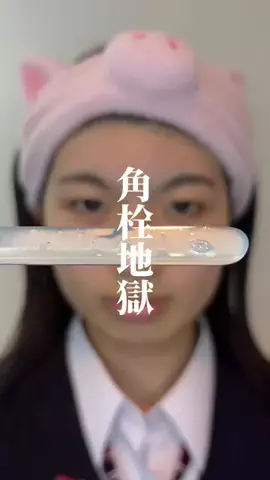瑠奈🦄のTikTok投稿