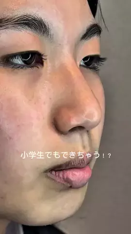 瑠奈🦄のTikTok投稿