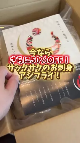 foodroomのTikTok投稿