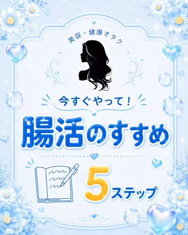 はな🍜-10㌔ネキのTikTok投稿