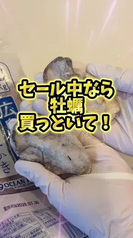 foodroomのTikTok投稿
