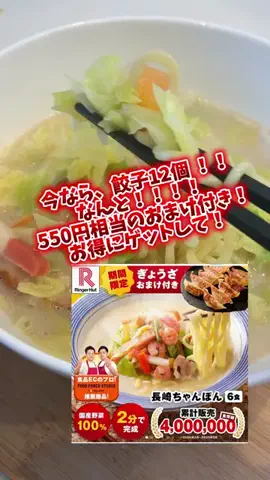 foodroomのTikTok投稿