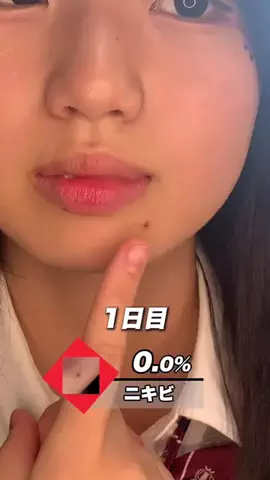 瑠奈🦄のTikTok投稿