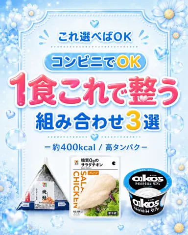 はな🍜-10㌔ネキのTikTok投稿