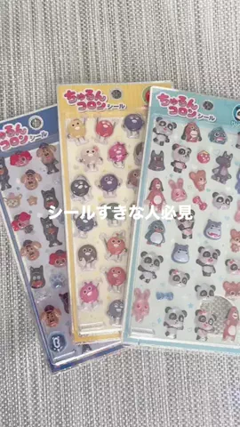 おにぎりちゃん🍙🤍のTikTok投稿
