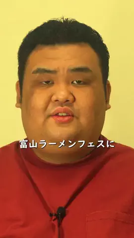 キバちゃん:デブきゃら図鑑のTikTok投稿