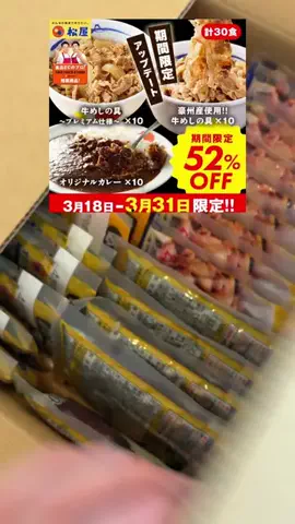 foodroomのTikTok投稿