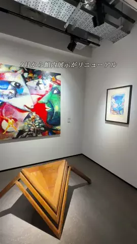 フォーユー｜東京発 ▷イベント・お出かけ・旅行のTikTok投稿