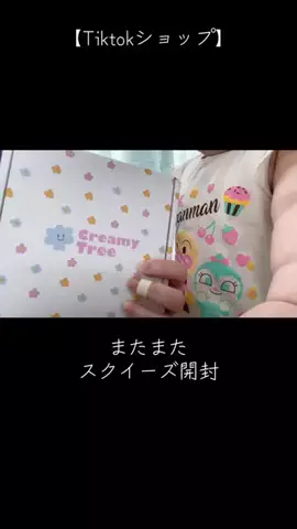 おにぎりちゃん🍙🤍のTikTok投稿