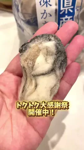 foodroomのTikTok投稿