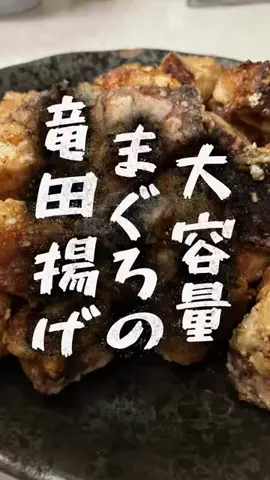GAMEパンダのTikTok投稿
