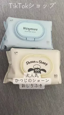 おにぎりちゃん🍙🤍のTikTok投稿