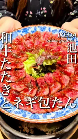 大阪グルメ【関西グルメ】のTikTok投稿