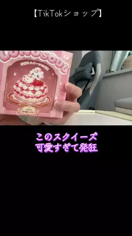 おにぎりちゃん🍙🤍のTikTok投稿