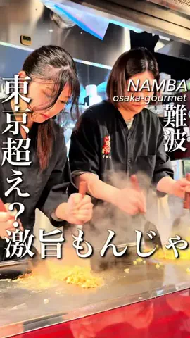 大阪グルメ【関西グルメ】のTikTok投稿