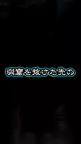 まん吉🌿埼玉おでかけ攻略のTikTok投稿
